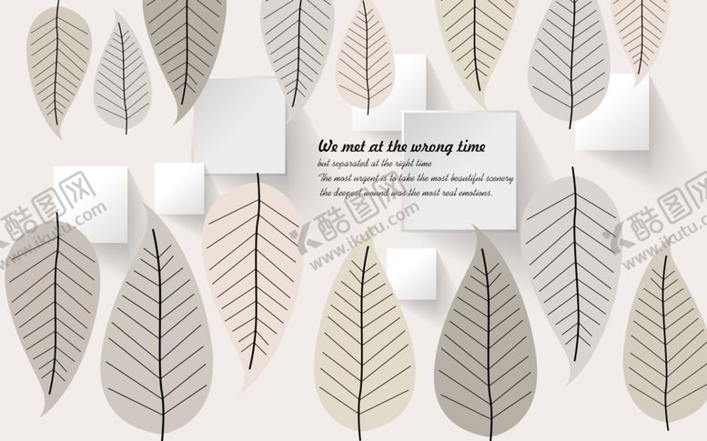 编号：64671210141017087353【酷图网】源文件下载-小清新背景墙