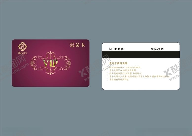 编号：50856710230346298583【酷图网】源文件下载-创意vi设计