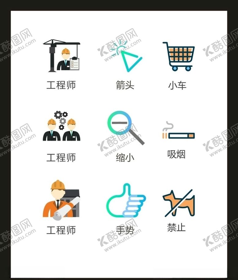编号：57365706240022482095【酷图网】源文件下载-LOGO标识VI