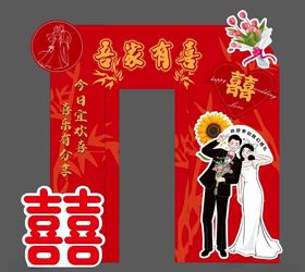 婚礼门架