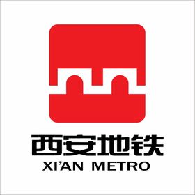 西安地铁LOGO