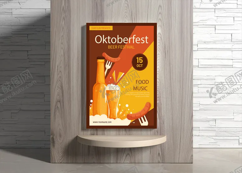 编号：16768406290426352474【酷图网】源文件下载-啤酒海报