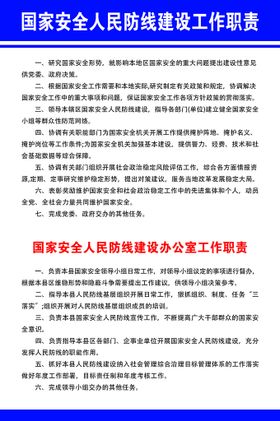 编号：59768109250325426518【酷图网】源文件下载-国学教室书法室工作职责