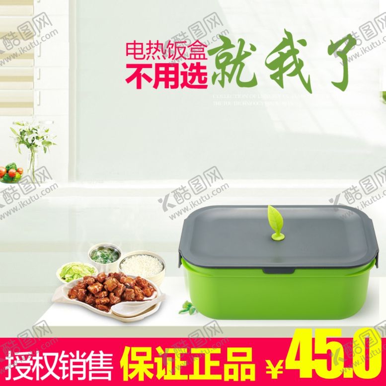 编号：81705209182311082534【酷图网】源文件下载-家具家装活动促销优惠淘宝主图