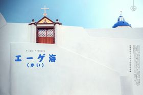 世界各地风景图片
