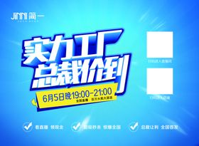 简一橱柜