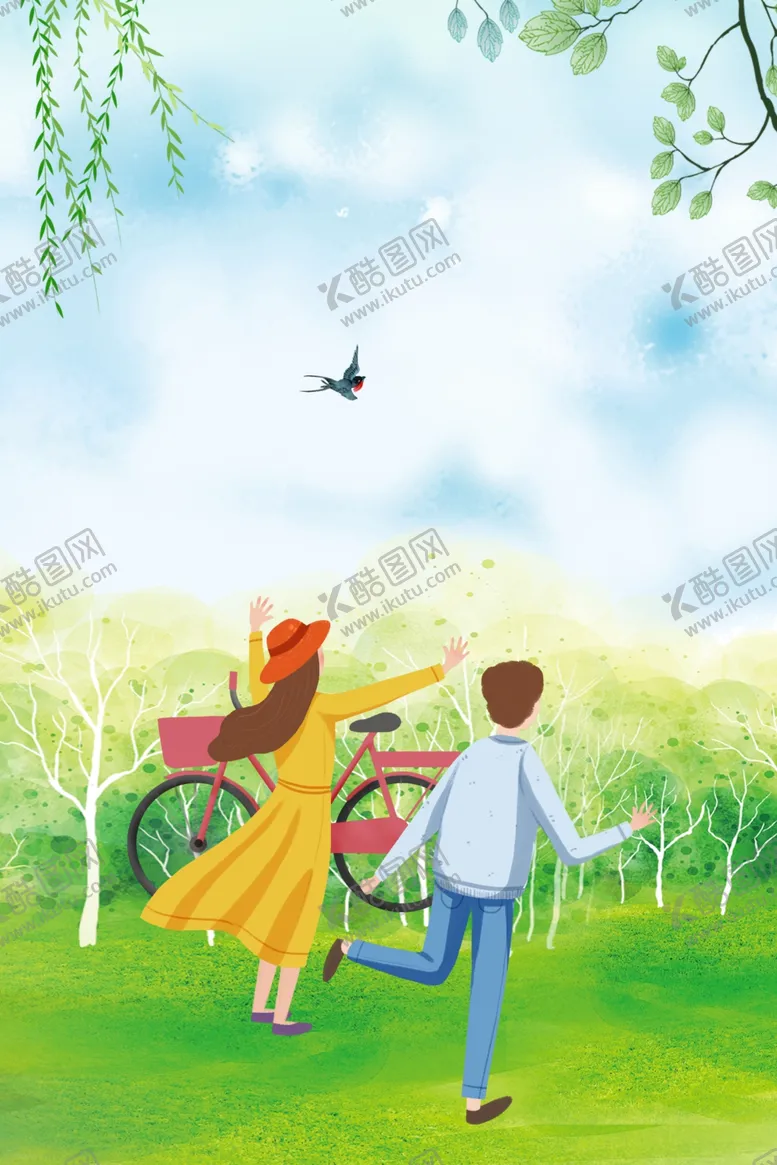 编号：54873303250834466433【酷图网】源文件下载-立春
