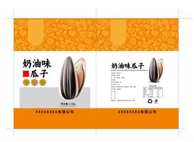奶油瓜子包装袋设计
