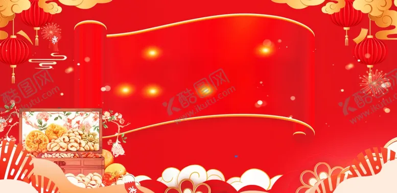编号：74687703062111301286【酷图网】源文件下载-红色中国传统展板
