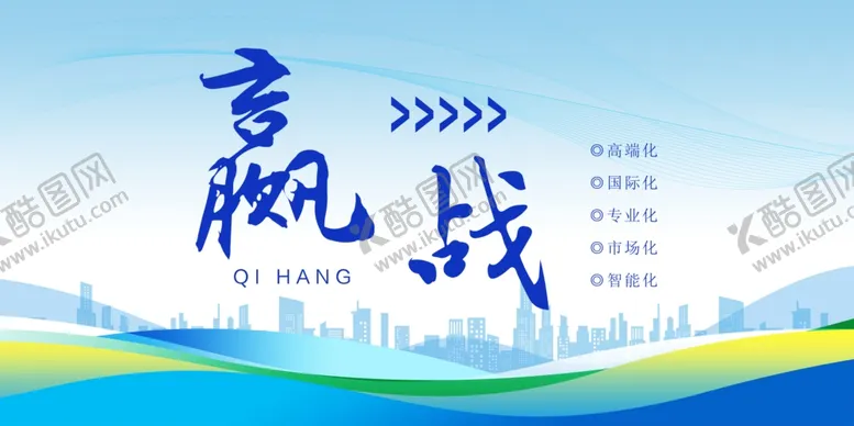 编号：96373802211642294512【酷图网】源文件下载-年会背景
