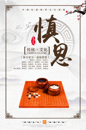 励志展板