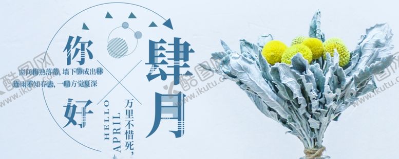 编号：22187605190945382657【酷图网】源文件下载-手机壁纸