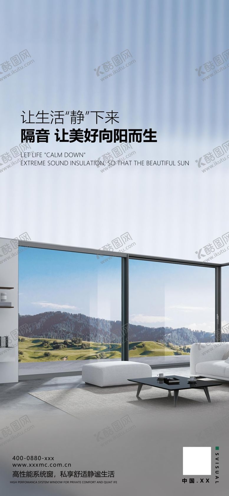 编号：88699401132014207028【酷图网】源文件下载-门窗