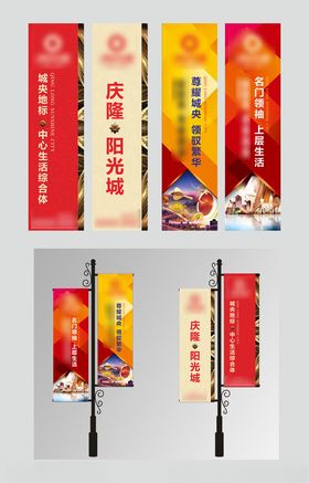 春天约会吊幔垂蔓条幅户外挂布