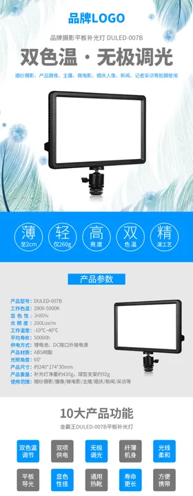 智能穿戴鞋
