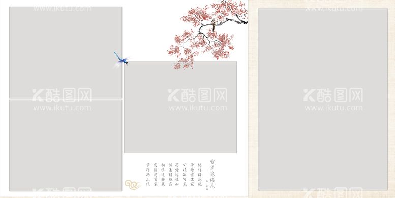 编号：16032409112315577026【酷图网】源文件下载-儿童工笔画中国风全家福