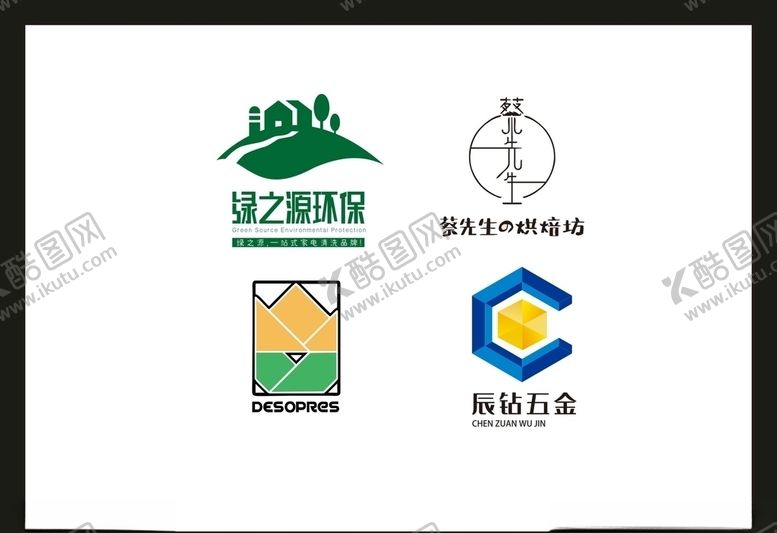 编号：40687009220306383385【酷图网】源文件下载-LOGO设计