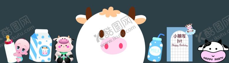 编号：44013911021150225720【酷图网】源文件下载-牛宝宝生日周岁满月
