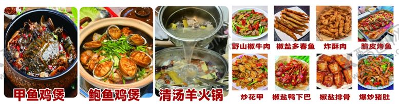 编号：89673401210816059697【酷图网】源文件下载-灯箱菜单价格表
