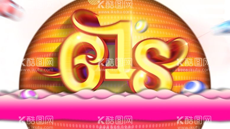 编号：16059312040618219724【酷图网】源文件下载-618海报