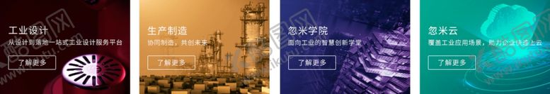 编号：39489610031336142480【酷图网】源文件下载-新型服务专题