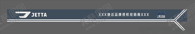 编号：78021807091924367517【酷图网】源文件下载-捷达门头