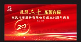 汽车