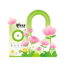 小清新花朵氛围美陈