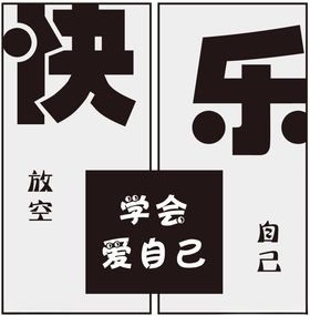 露营帆布挂布