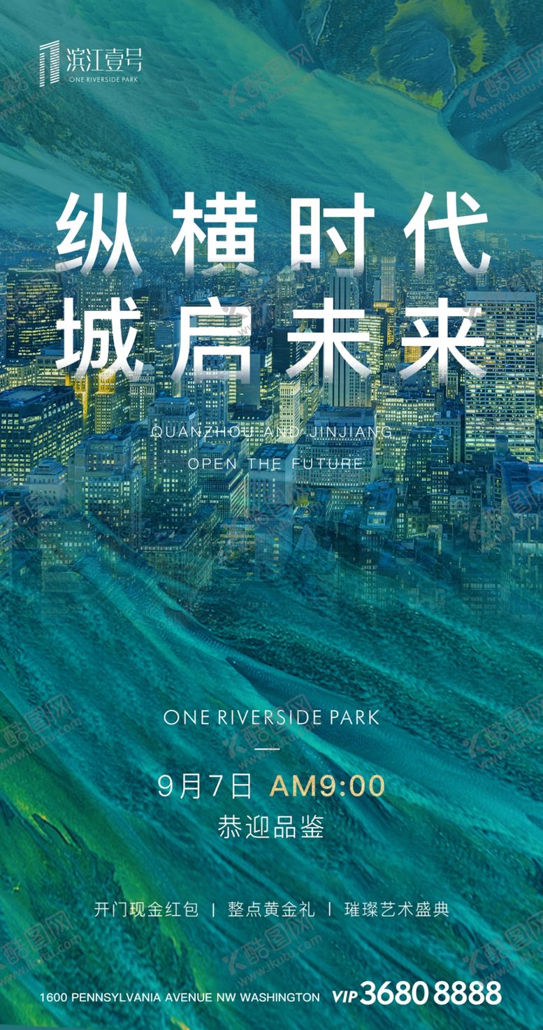 编号：24252007071841239257【酷图网】源文件下载-倒计时总结篇