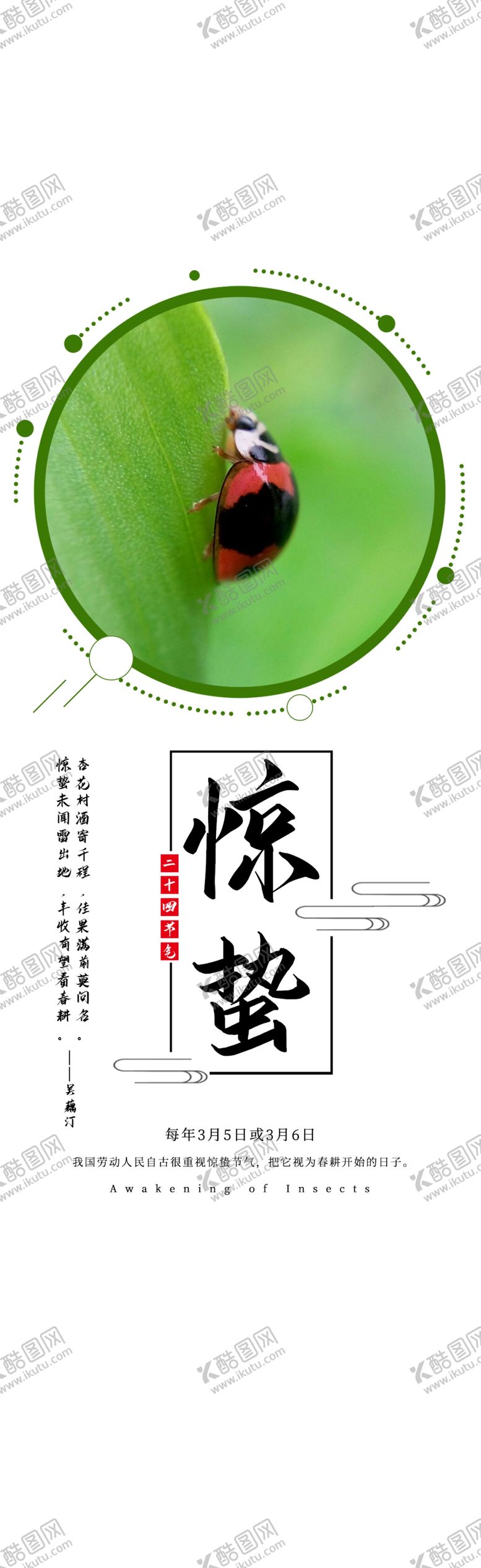 编号：66962805130534064747【酷图网】源文件下载-手机壁纸