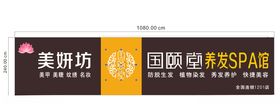 国颐堂门头