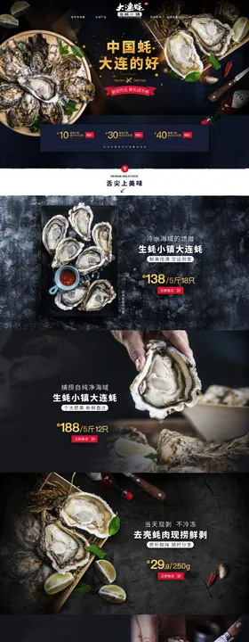 灯具电脑端首页