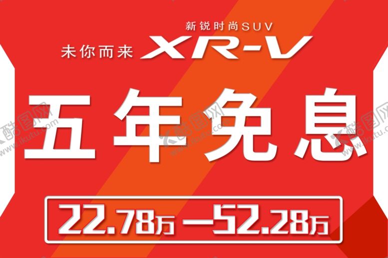 编号：40302511010342194372【酷图网】源文件下载-车顶牌