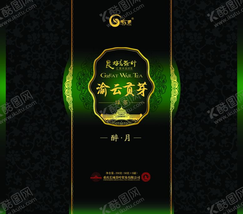 编号：28588506162012062037【酷图网】源文件下载-中国风包装
