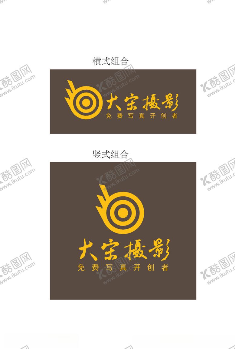 编号：92693604092216101703【酷图网】源文件下载-摄影标志