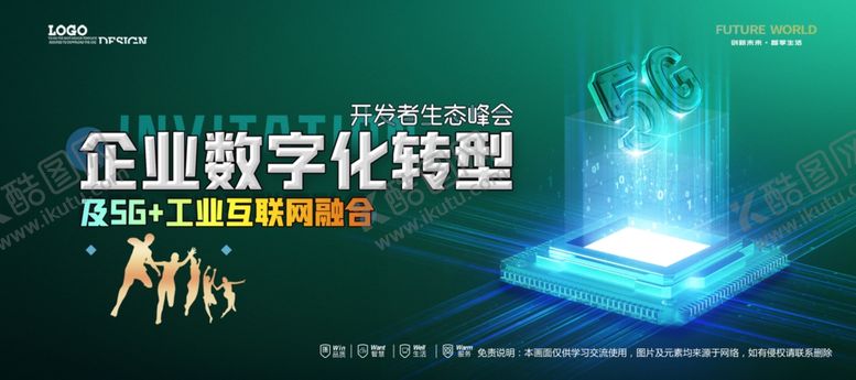 编号：68892704020316112014【酷图网】源文件下载-会议背景