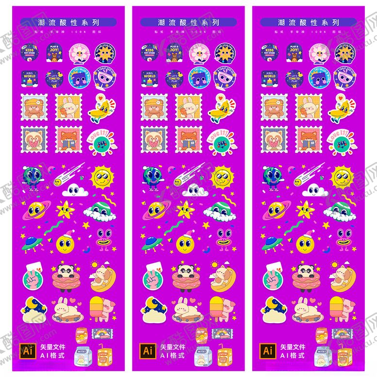 编号：34154701270152582918【酷图网】源文件下载-潮流酸性贴纸插画手持标语