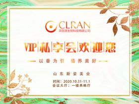 指示牌