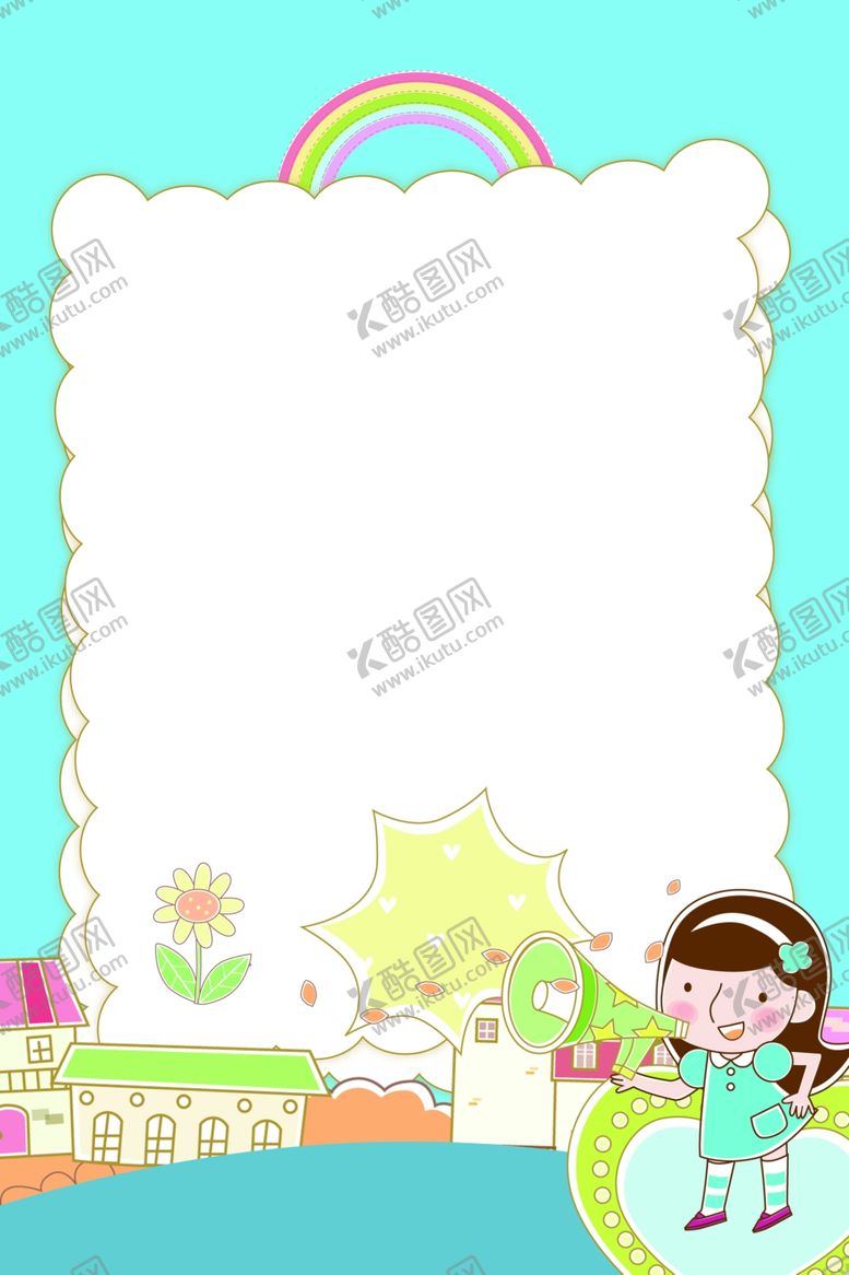 编号：20643905141457101791【酷图网】源文件下载-儿童卡通背景图片素材PSD格式