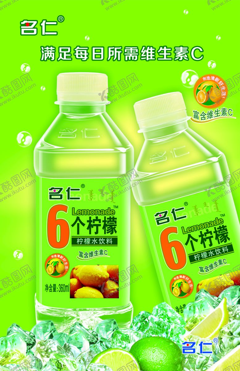 编号：61728409171326576387【酷图网】源文件下载-名仁海报