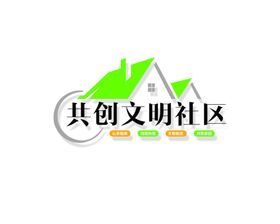 社区文化墙