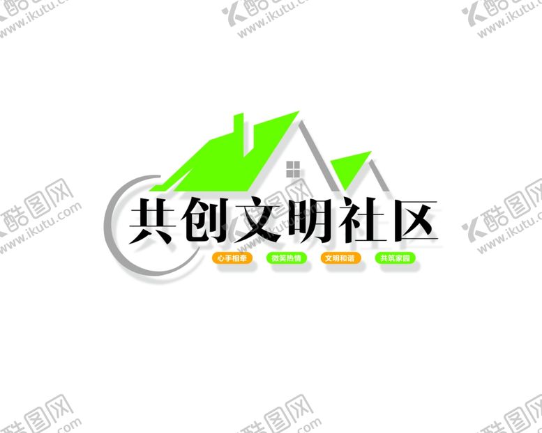 编号：43826206262349502428【酷图网】源文件下载-社区文化墙