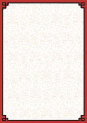 边框