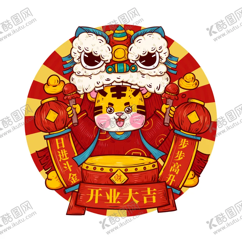 编号：04782110032123504239【酷图网】源文件下载-2022春节虎年中国风喜庆国潮