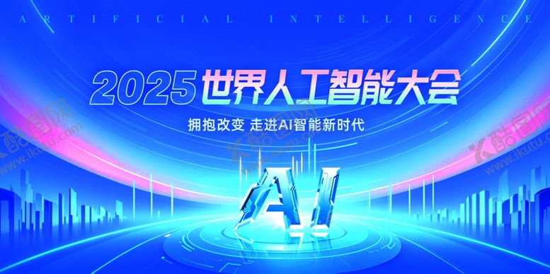 编号：91179811251139095115【酷图网】源文件下载-AI人工智能大会展会展板