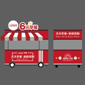 编号：14568209300730217219【酷图网】源文件下载-早餐餐车