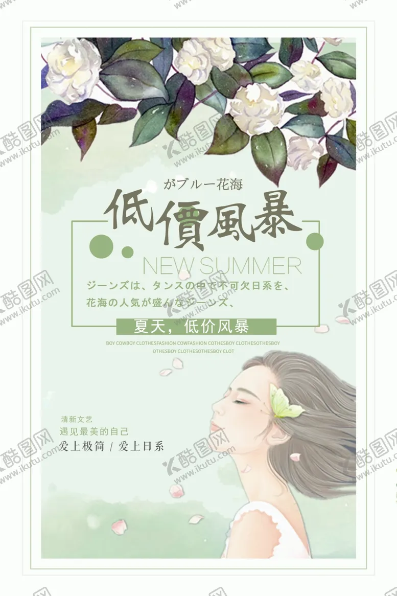 编号：27791706251341366465【酷图网】源文件下载-低价风暴