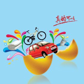 砸金蛋开奖