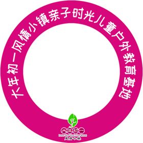 标志模板